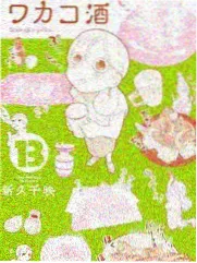 猪之歌歌词彩铃铃声版本封面